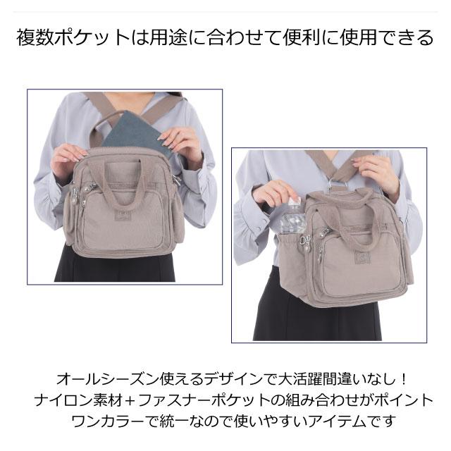ショルダーバッグ レディース 斜めがけ 斜め掛け リュック Melody