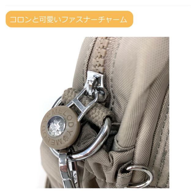ショルダーバッグ レディース 斜めがけ 斜め掛け リュック Melody