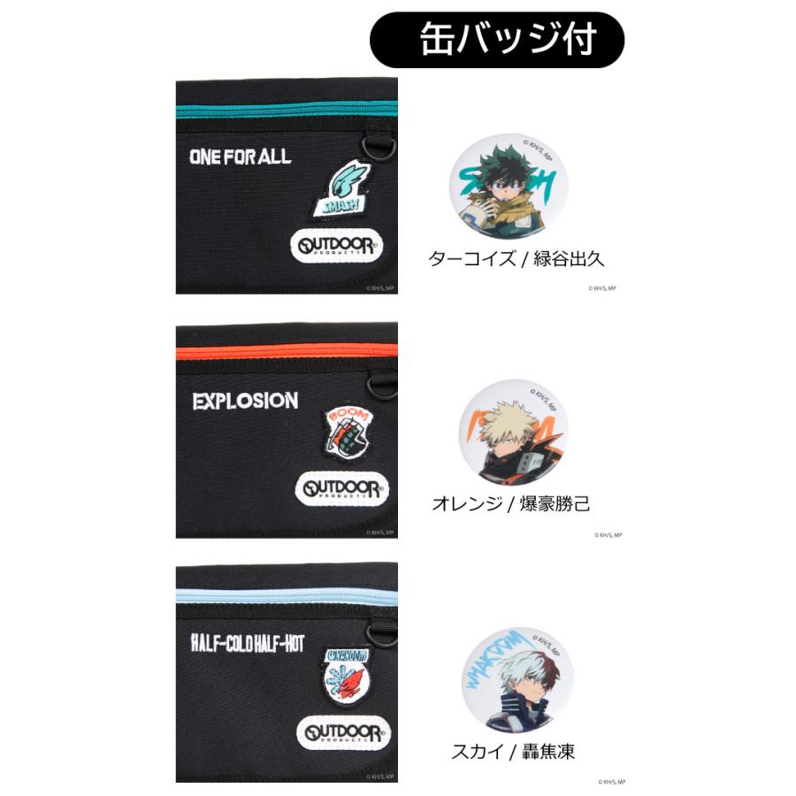 僕のヒーローアカデミア バッグ 爆豪勝己 轟焦凍 緑谷出久 かぶせ