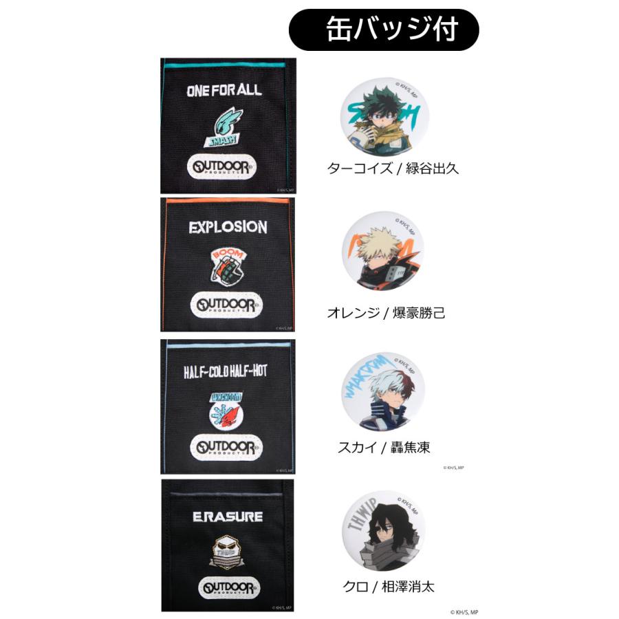 僕のヒーローアカデミア バッグ 爆豪勝己 轟焦凍 緑谷出久 相澤消太
