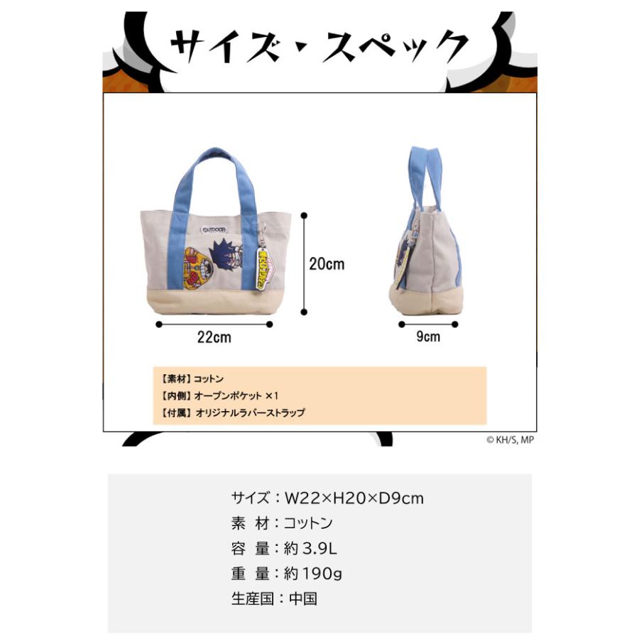 僕のヒーローアカデミア ファットガム 天喰環 師弟コンビ ヒロアカ