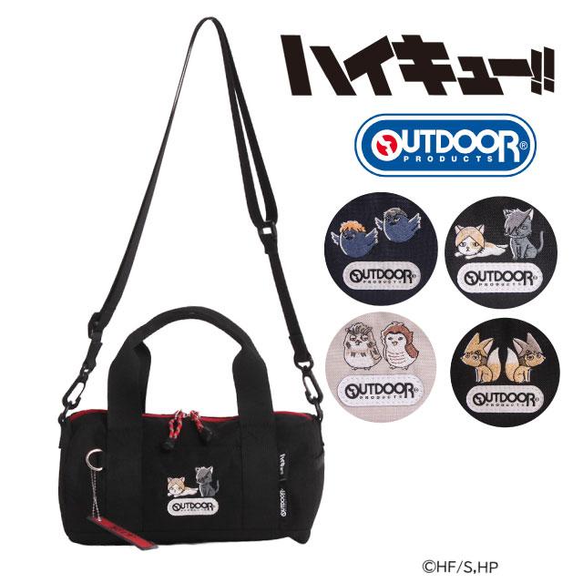 OUTDOOR PRODUCTS（アウトドアプロダクツ） ハイキュー 烏野高校 音駒 