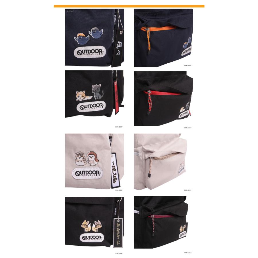 OUTDOOR PRODUCTS（アウトドアプロダクツ） ハイキュー リュック 烏野 