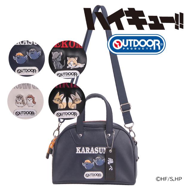 OUTDOOR PRODUCTS（アウトドアプロダクツ） ハイキュー 烏野高校 音駒