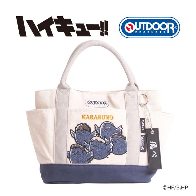 OUTDOOR PRODUCTS（アウトドアプロダクツ） ハイキュー グッズ 澤村