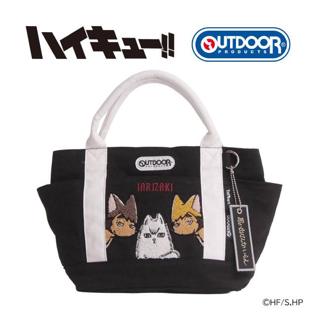 OUTDOOR PRODUCTS（アウトドアプロダクツ） ハイキュー グッズ 宮侑