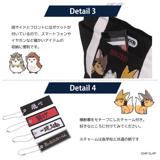 OUTDOOR PRODUCTS（アウトドアプロダクツ） ハイキュー グッズ 宮侑