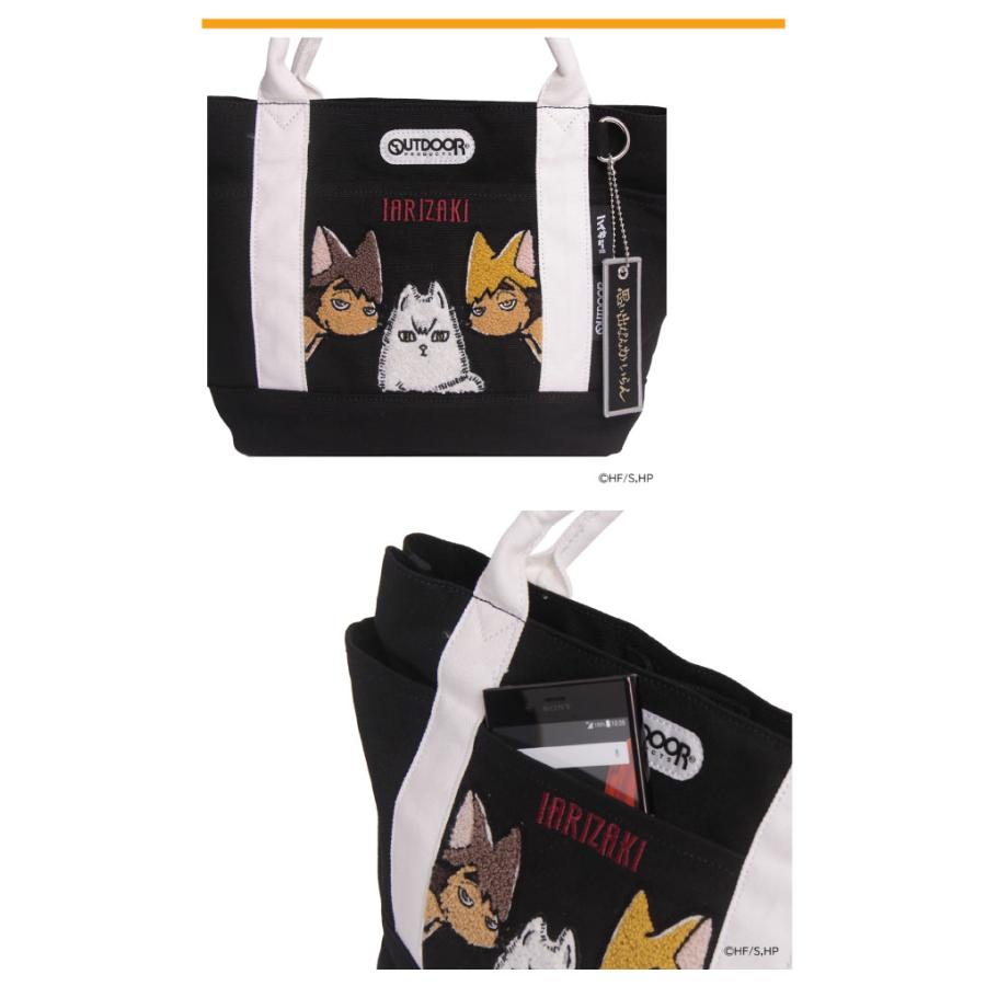 OUTDOOR PRODUCTS（アウトドアプロダクツ） ハイキュー グッズ 宮侑