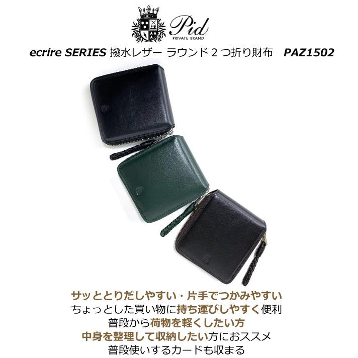 二つ折り財布 メンズ ファスナー ブランド 2つ折り財布 黒 茶 緑 使い