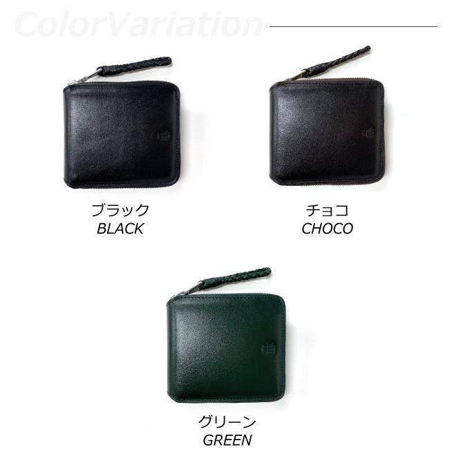 二つ折り財布 メンズ ファスナー ブランド 2つ折り財布 黒 茶 緑 使い