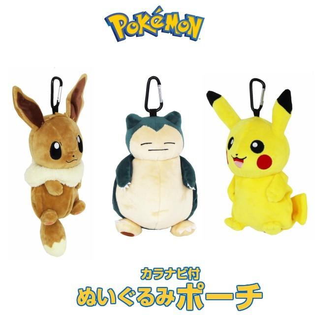 Pokemon（ポケモン） ポケモングッズぬいぐるみ イーブイ ピカチュウ