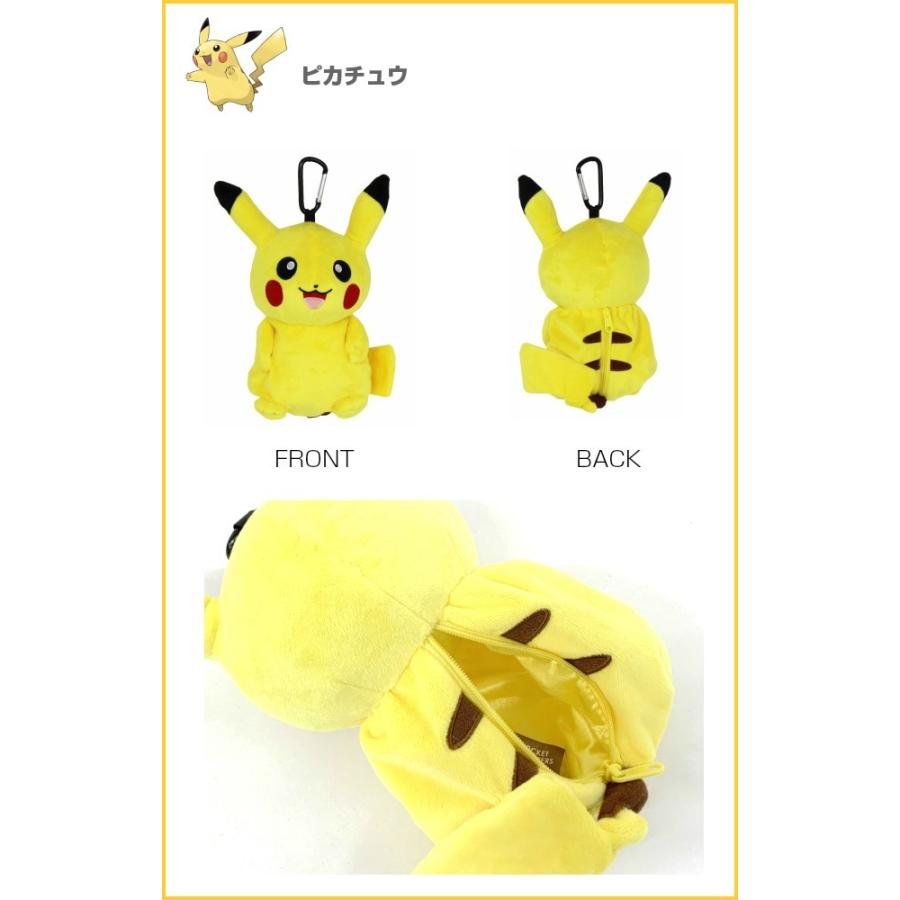 Pokemon（ポケモン） ポケモングッズぬいぐるみ イーブイ ピカチュウ