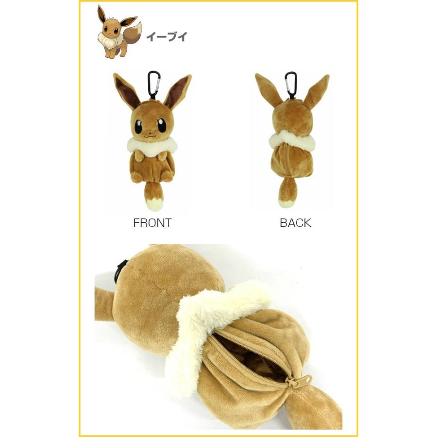 Pokemon（ポケモン） ポケモングッズぬいぐるみ イーブイ ピカチュウ