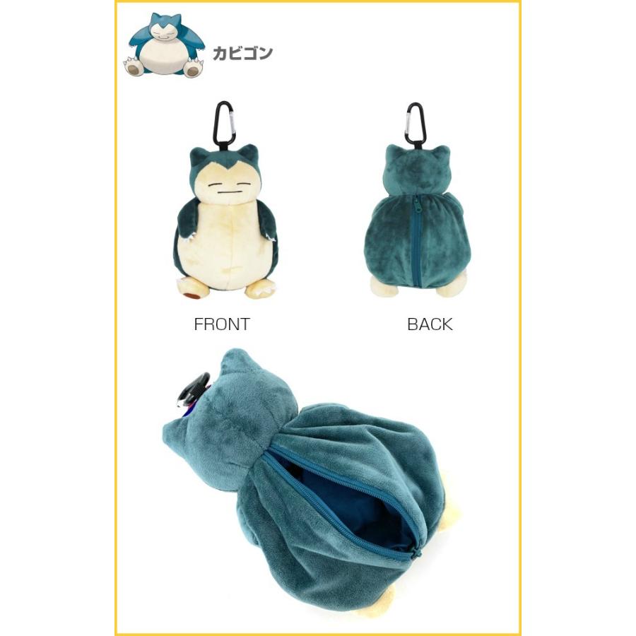 Pokemon（ポケモン） ポケモングッズぬいぐるみ イーブイ ピカチュウ