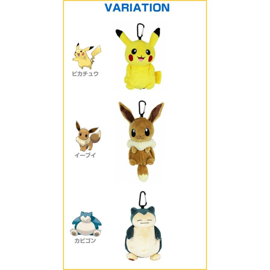 ポケモン ぬいぐるみ カビゴン＆ピカチュウ イーブイ おまけ付き Pokemon（ポケモン） ポケモングッズぬいぐるみ イーブイ ピカチュウ