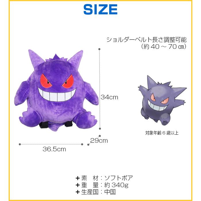 Pokemon（ポケモン） ポケモングッズぬいぐるみ イーブイ ピカチュウ