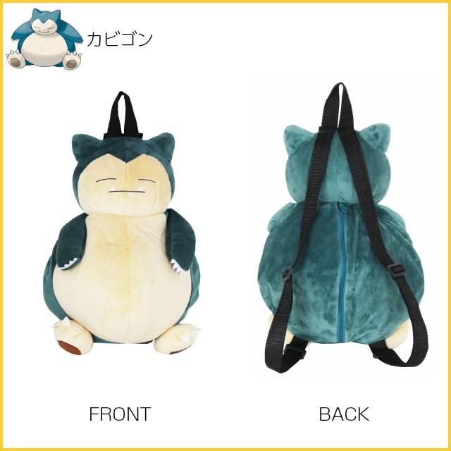 Pokemon（ポケモン） ポケモングッズぬいぐるみ イーブイ ピカチュウ