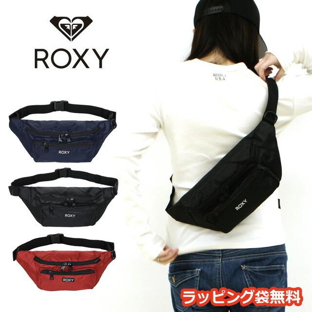 ウエストポーチ 人気 ブランド メンズ 男子 高校 中学 レディース ボディバッグ 流行り Roxy ロキシー ウエストバッグ Rbg Rbg かばんmart 通販 Yahoo ショッピング