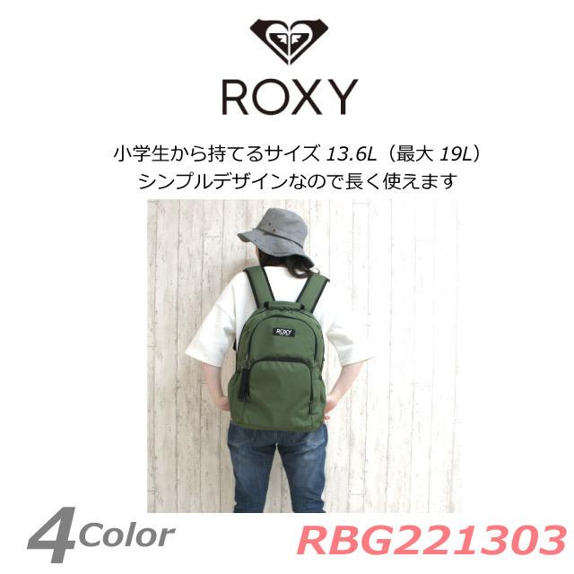 キッズ リュック 塾 小学生 高学年 男子 女子 中学生 人気 リュックサック ブランド Roxy ロキシー Goout Mini リュックサック 13 6 19l Rbg Rbg かばんmart 通販 Yahoo ショッピング