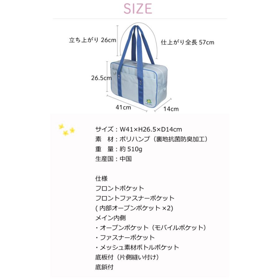 ロコネイル スクールバッグ カラバ カラー ナイロン スクールバック