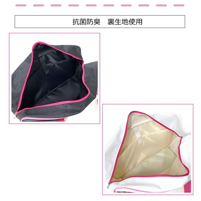 ロコネイル スクールバッグ カラバ カラー スクールバック ピンク 白