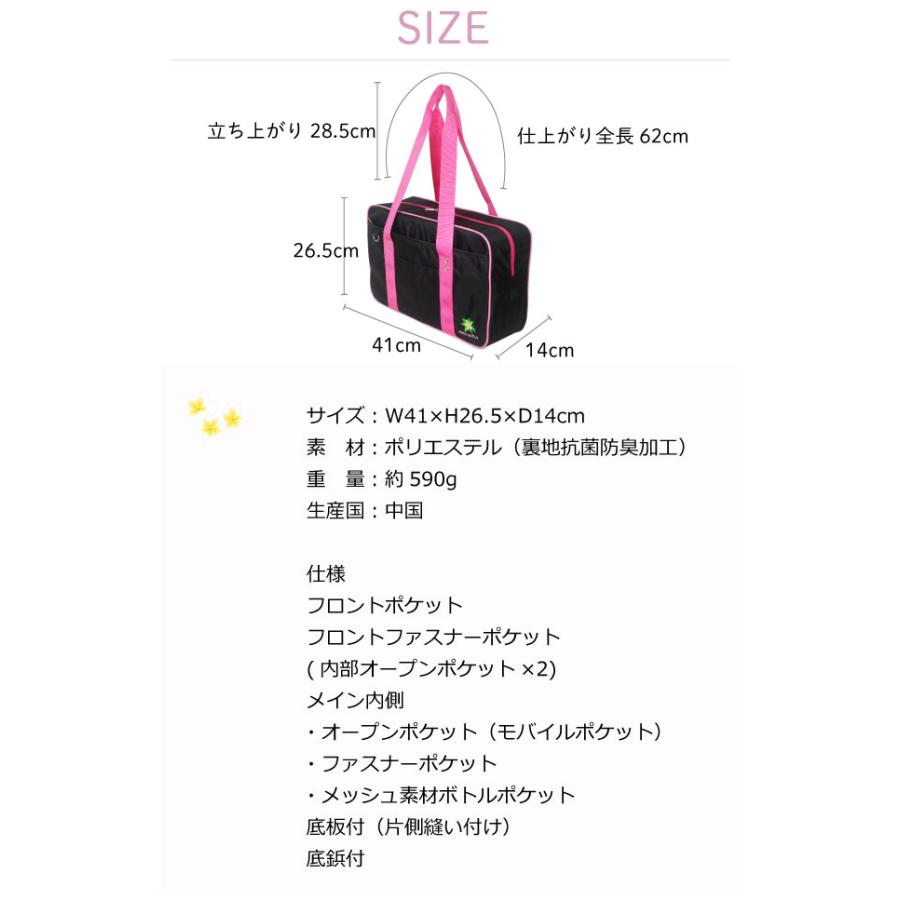 ロコネイル スクールバッグ カラバ カラー スクールバック ピンク 白