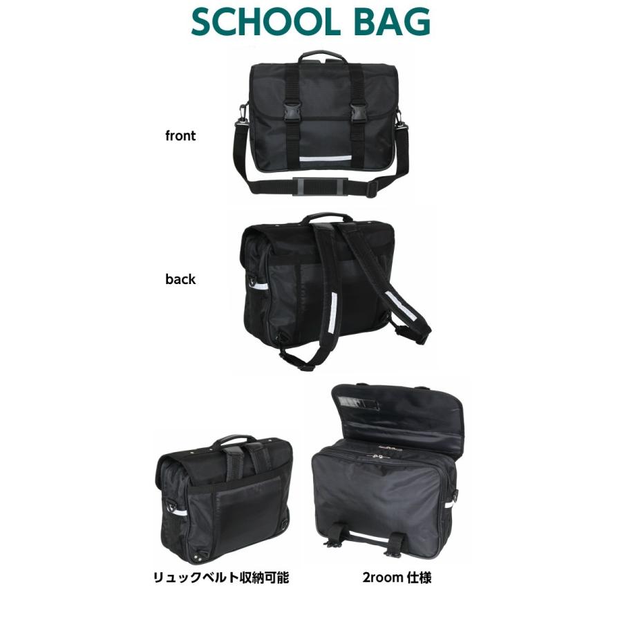横型 スクールバッグ リュック 中学 通塾 塾バッグ 通学バッグ 通学