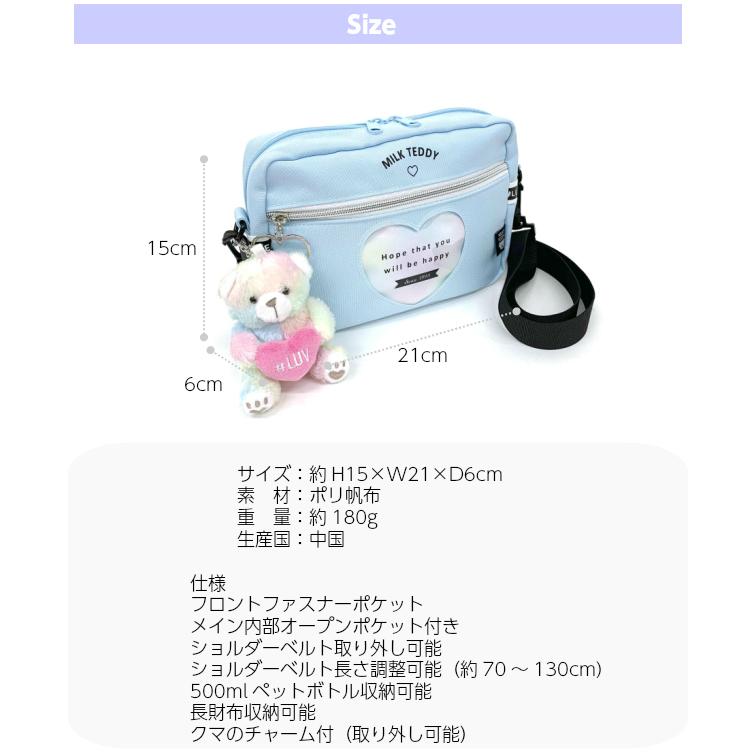 ショルダーバッグ キッズ 女子 プレゼント 小学生 女の子 女のコ