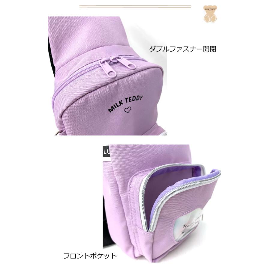 ボディバッグ キッズ 女子 黒 紫色 水色 ワンショルダー 斜めがけ