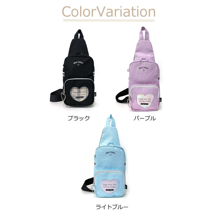 ボディバッグ キッズ 女子 黒 紫色 水色 ワンショルダー 斜めがけ