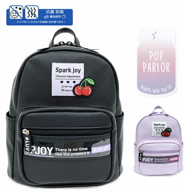 リュック ミニ おしゃれ キッズ ミニリュック オルチャン 低学年 小学生 高学年 韓国 バッグ Pop Parlor ラバーチェリー ミニdパック Slg 613 Slg 613 かばんmart 通販 Yahoo ショッピング