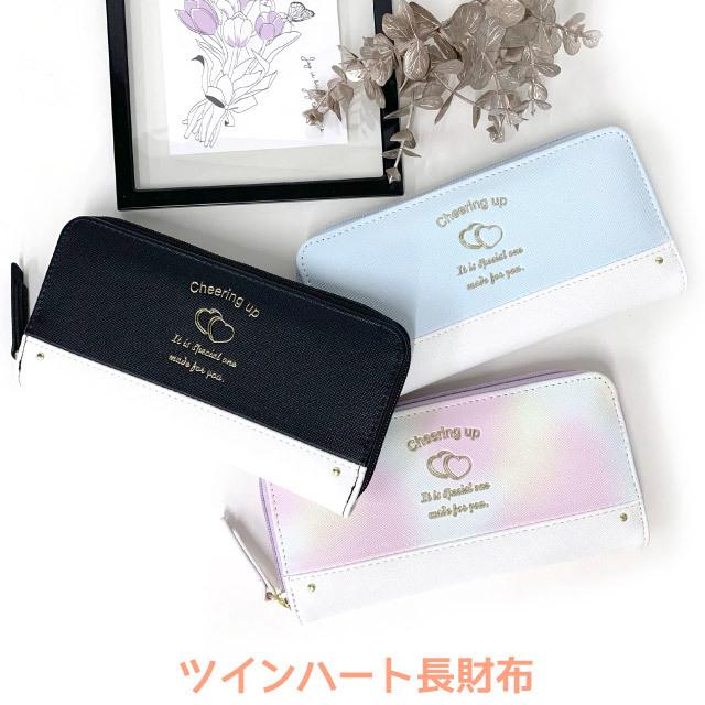 子供 財布 おしゃれ 小学校 レディース 長財布 高校 女子 中学 女の子 さいふ 誕生日プレゼント Garland イルミナハート ラウンド長札財布 Smh 108 Smh 108 かばんmart 通販 Yahoo ショッピング