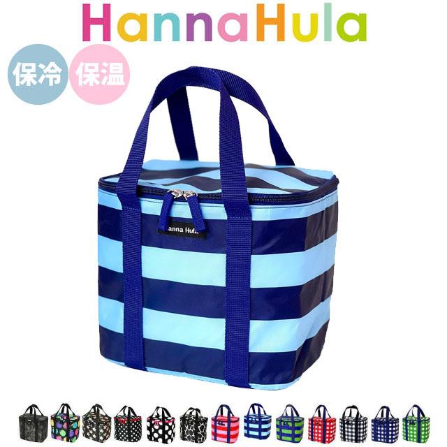 保冷バッグ おしゃれ 北欧 お弁当 保温 保冷バック ランチバッグ 部活 高校生 中学生 かわいい 人気 Hanna Hula ハンナフラ 保温 保冷バッグ Tns Wc Tns Wc かばんmart 通販 Yahoo ショッピング