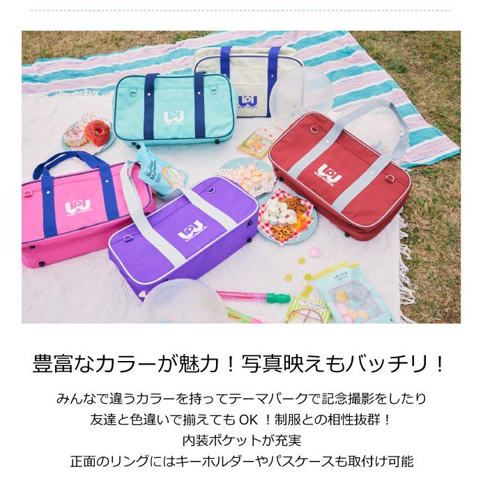 スクールバッグ ワールドペガサス スクバ ワッペ スクールバック