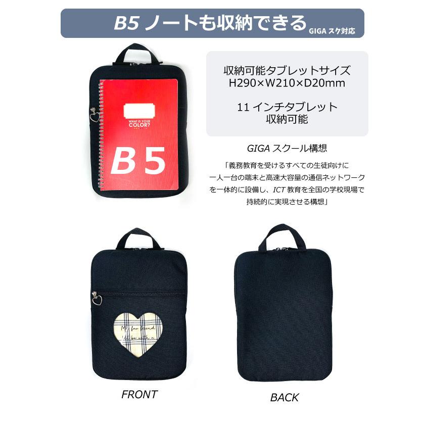 タブレットケース 小学校 子供 ipad ランドセル タブレット タブレットケース 小学校 子供 ipad ランドセル タブレット
