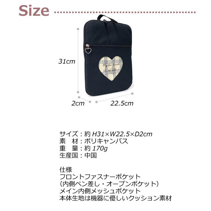 タブレットケース 小学校 子供 ipad ランドセル タブレットカバー 保護