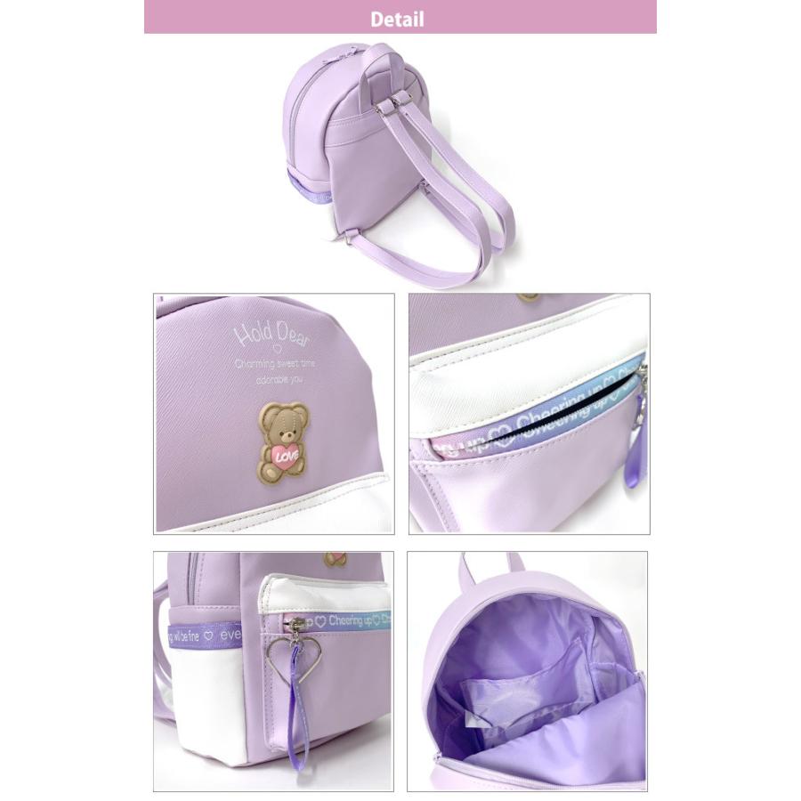 ミニリュック 小学生 クマ 低学年 かわいい リュック ミニ 小1 小2 幼稚園 韓国 おしゃれ 水色 紫色 Pop Parlor クマラバー ミニdパック Wuc 613 Wuc 613 かばんmart 通販 Yahoo ショッピング