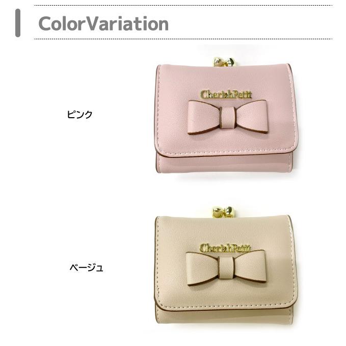 ミニ財布 プチプラ がま口 三つ折り財布 かわいい 高校生 中学生 レディース 小学生 財布 りぼん 人気 Cherish Petit エッジカラー ミニ口金財布 Wup 305 Wup 305 かばんmart 通販 Yahoo ショッピング