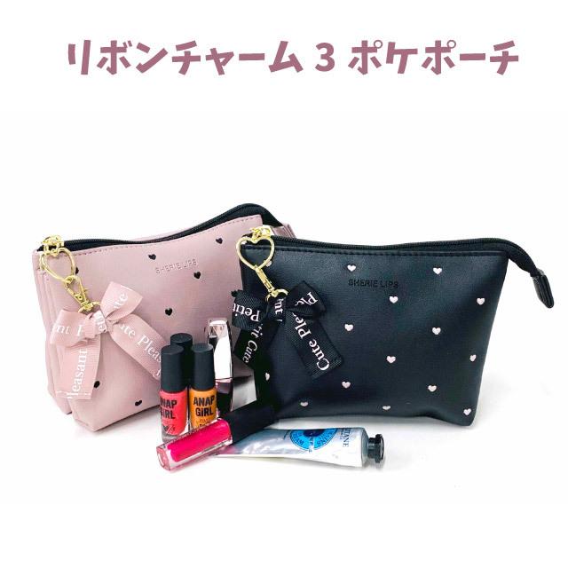 ポーチ 小物入れ おしゃれ 化粧ポーチ トラベルポーチ 中学生 小学生 高校生 修学旅行 メイクポーチ Sherie Lips ハートフルール ダブル ポーチ Wuq 417 Wuq 417 かばんmart 通販 Yahoo ショッピング