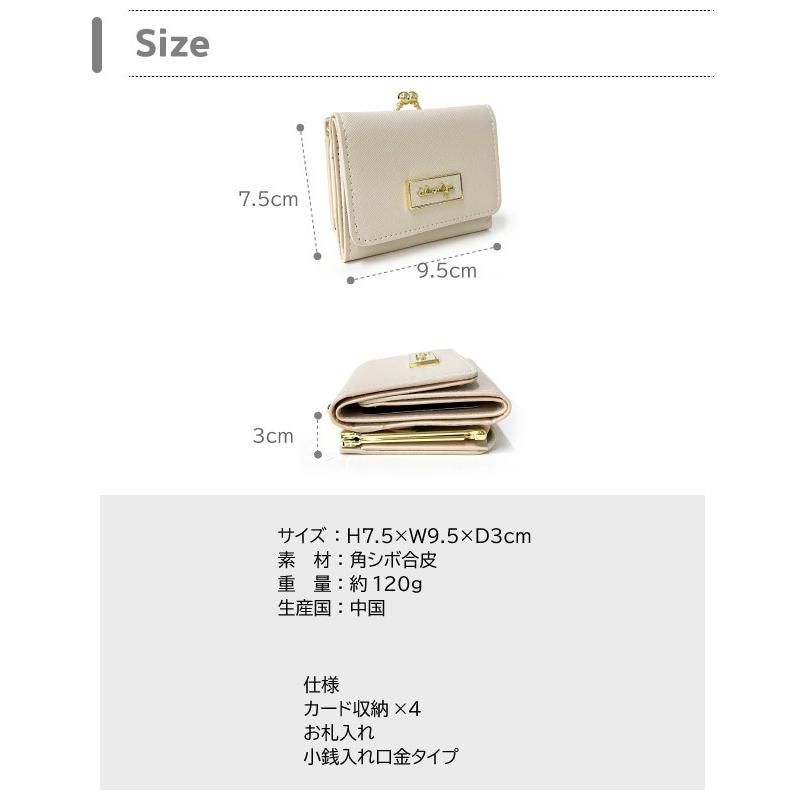 財布 キッズ 女子 三つ折り オシャレ ミニ ミニ財布 高校生 小