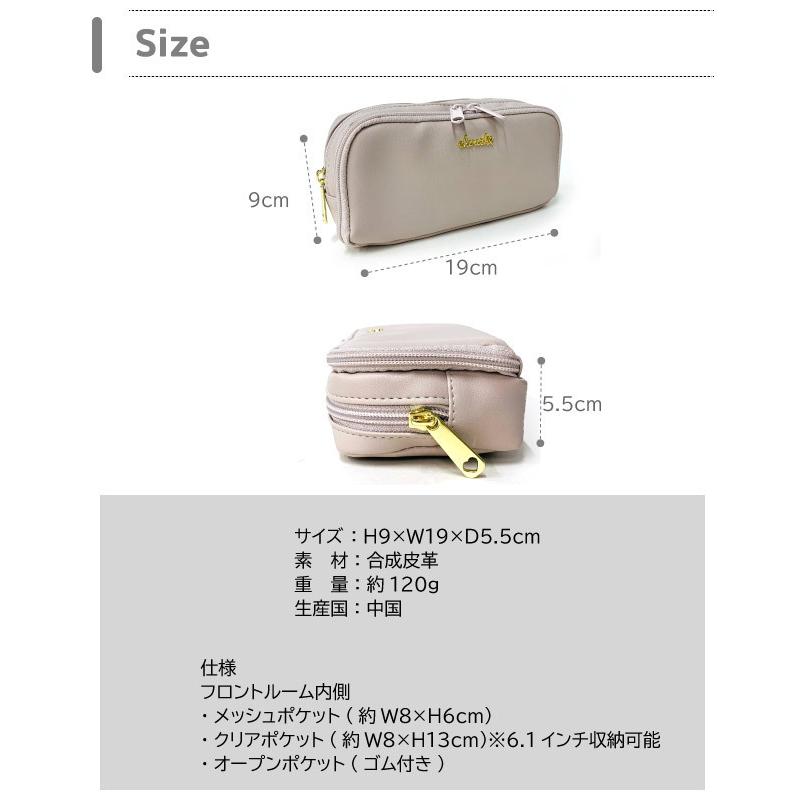 本日限定 ペンケース おしゃれ 韓国 大容量 高校生 筆箱 小学校 中学 トラベルポーチ 小物入れ Cherish Petit インナードット スマホスタンド付きペンポーチ Wvs 432 Supplystudies Com