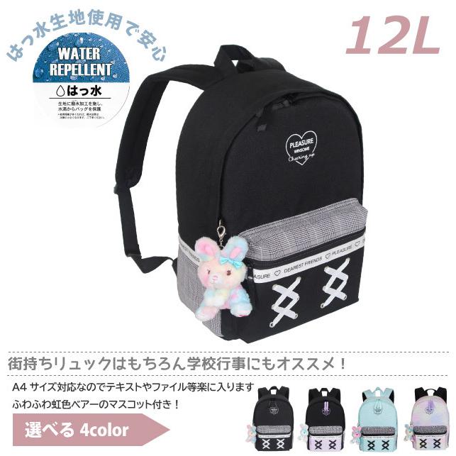 大きい割引 おしゃれ リュック 小学生 女子 低学年 黒 紫色 かわいい 通園 遠足 キーホルダー付き はっ水 Anilet チェックハートラパン リュックサック 12l Wxf 614 撥水 Babylonrooftop Com Au