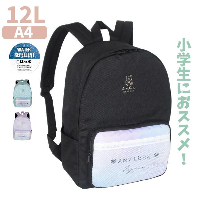 小学生 リュック 女の子 遠足 キッズ リュックサック 女子 小学生 リュック 女の子 遠足 キッズ リュックサック 女子