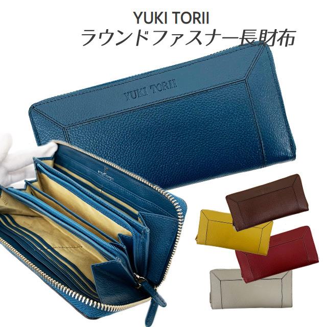YUKI TORII（ユキ トリヰ） ラウンドファスナー 長財布 レディース