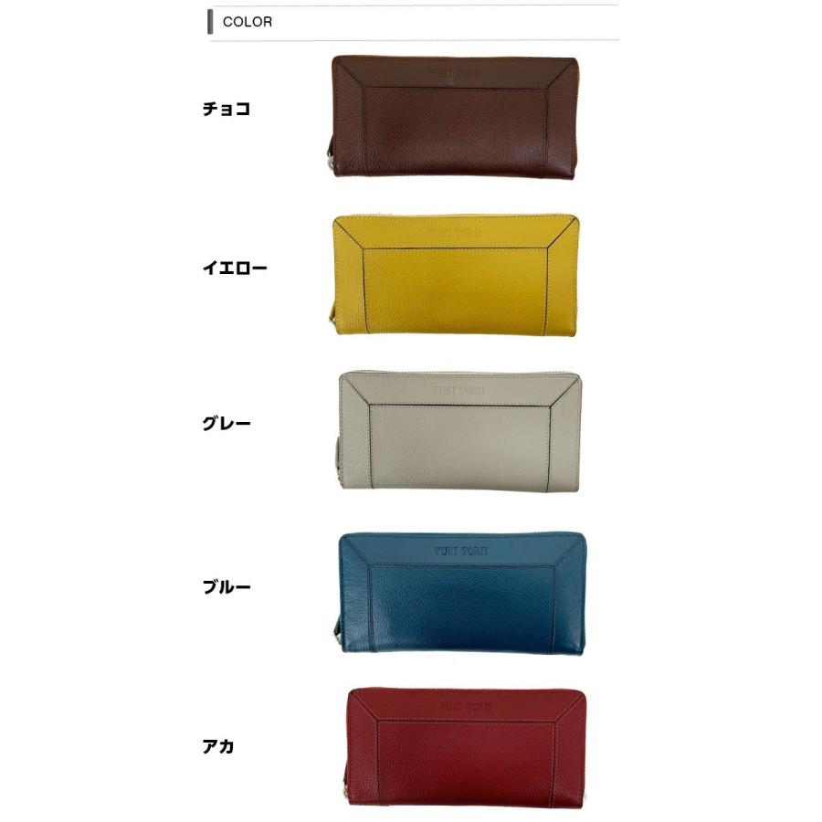 YUKI TORII（ユキ トリヰ） ラウンドファスナー 長財布 レディース