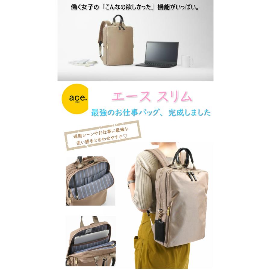 ace. GENE LABEL エースジーン スリファム レディース ビジネス