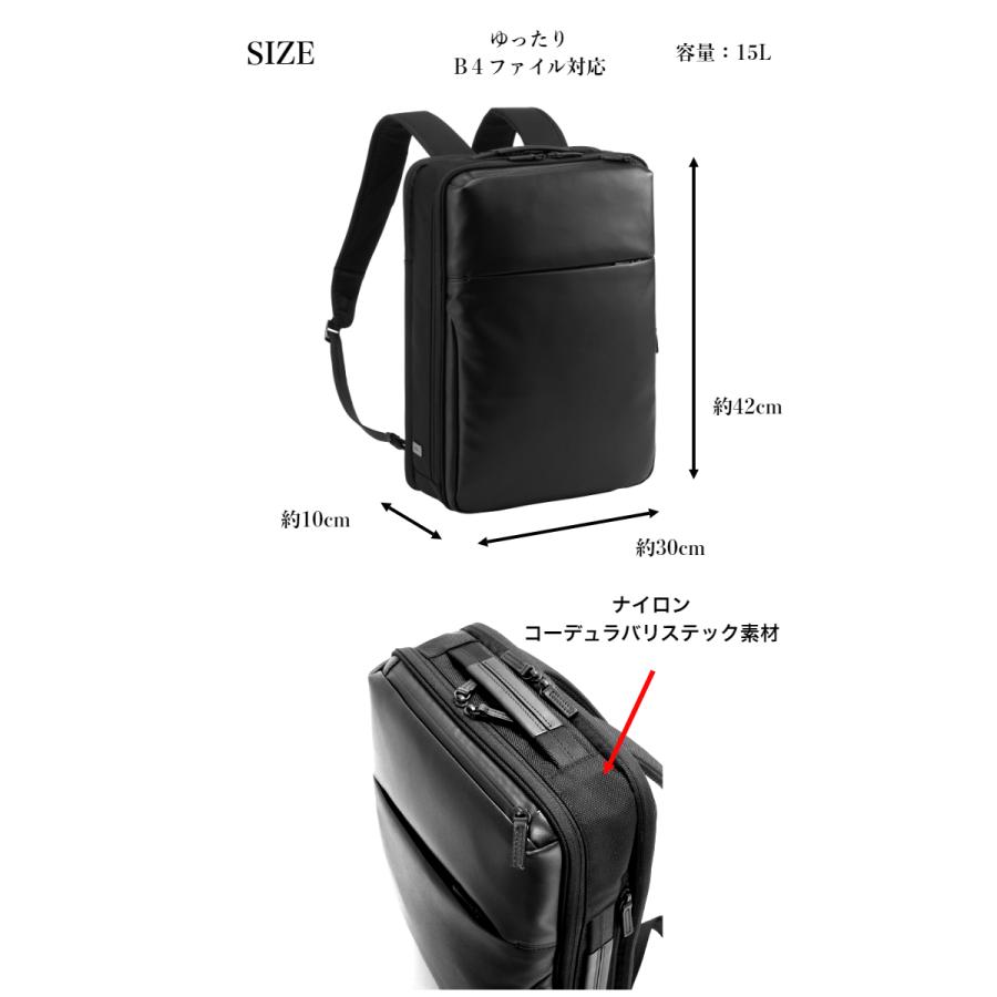 ビジネスリュック エース ガジェダブル 牛革製 大きめ b4 キャリーオン 30522 DPLの画像