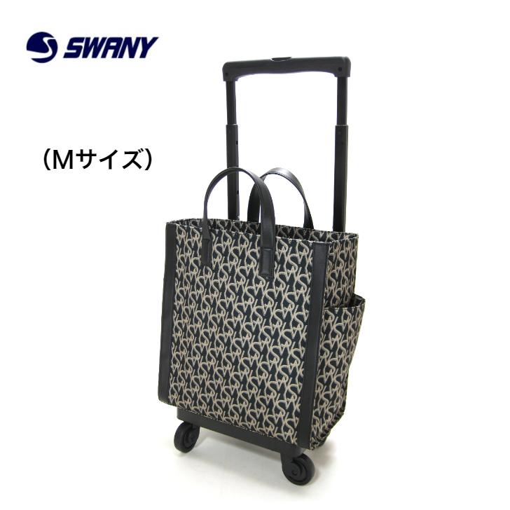 SWANY（キャリーバック） スワニー キャリーバッグ 4輪 カート M 
