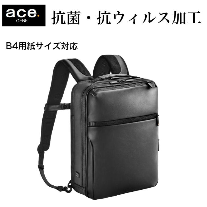 ace. GENE LABEL ビジネスリュック エース ガジェダブル バーテクト