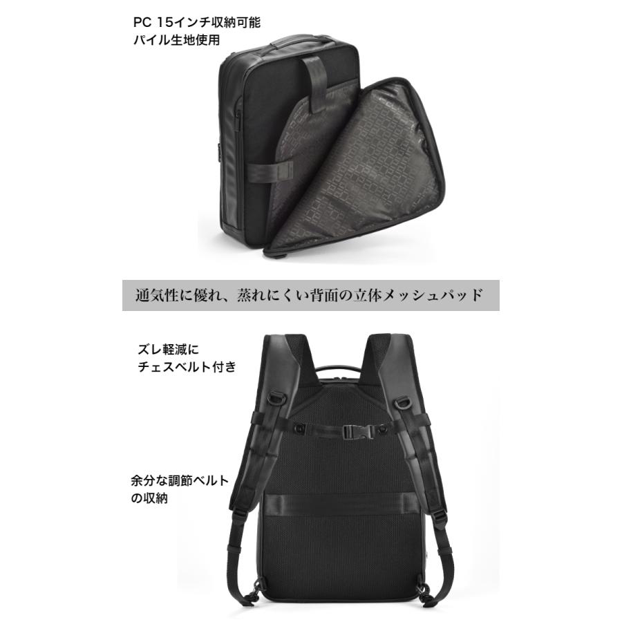 ace. GENE LABEL ビジネスリュック エース ガジェダブル バーテクト
